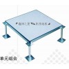 PVC防靜電地板石家莊價(jià)格優(yōu)惠