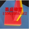 超高分子聚乙烯墊塊
