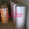 佛山PE薄膜袋 PE骨口袋 佛山防靜電PE袋