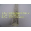 東莞三旭聯(lián)%PMMA棒%批發(fā)%PMMA棒%銷售