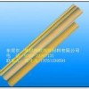 東莞三旭聯(lián){供應(yīng)}FR4棒[批發(fā)]FR4棒{銷售}