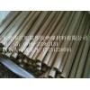 東莞三旭聯(lián)(供應(yīng))PPS棒{批發(fā)}PPS棒(銷售)