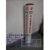 天然氣管道、輸氣管道標(biāo)志樁#DZ標(biāo)志樁批發(fā)