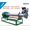 塑料顆粒機(jī)110單機(jī)型