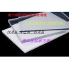 中國第一家PVC，PC耐力板超市