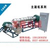 破碎廢舊塑料制品機(jī)械，排水排氣塑料擠出機(jī)