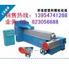再生塑料顆粒報(bào)價(jià)，廢舊塑料造粒機(jī)
