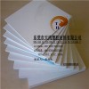白色PVC發(fā)泡板安迪板雪弗板 模型材料 廣告材料