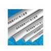 pvc電工管，pvc套管