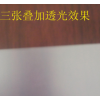 雙面涂布帶保護(hù)膜膠片  雙面打印 高透帶保護(hù)膜噴墨打印膠片