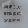 弱溶劑透明防水制版膠片產(chǎn)品說明