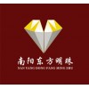 弱溶劑戶外正噴燈片