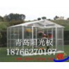 pc陽光板耐力板廠家直銷
