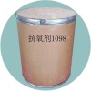 正品高效聚丙烯ＰＰ編織袋專用抗氧劑防老劑抗黃變劑