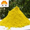 晨美塑膠顏料 cm-206中黃顏料 塑料色粉