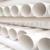 PVC-U低壓輸水灌溉用管材
