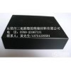 PPO板’=銷售）-東莞三旭聯(lián)，PPO板‘供應(yīng)（-=PPO板