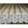 PETP棒；，銷售；PETP棒）東莞三旭聯(lián)；供應(yīng)】PETP棒