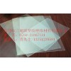PVC板：批發(fā){-PVC板’零售；PVC板‘供應(yīng)【】三旭聯(lián)/
