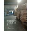 PVDF 上海三愛富 FR906 耐磨電線電纜PVDF