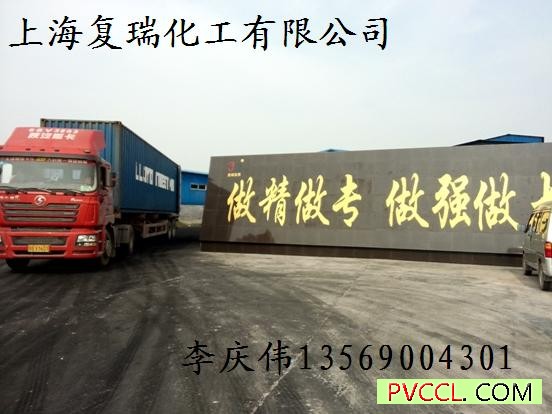碳黑廠