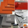 食品級(jí)發(fā)泡海綿硅膠