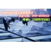 佛山最大型耐力板廠商電話：15899592063