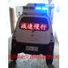供應(yīng)第二代太陽能仿真警車 河北仿真警車山西太陽能仿真警車