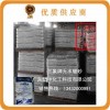 零水水硼(PYROBOR)