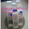 冷封上帶 自粘上料帶 自粘上蓋帶 超低價甩賣 歡迎訂購