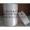 單面高溫玻璃布膠帶 高溫玻璃布單面膠帶 歡迎訂購