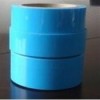 專業(yè)供應(yīng)冰箱固定膠帶 空調(diào)固定膠帶 家用電器固定膠帶