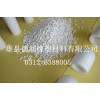 廠家供應(yīng)白色母