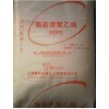 供應(yīng)HDPE HD5301AA薄膜級 上海賽科