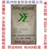 復(fù)合均聚PP環(huán)保納米阻燃劑 HF-V-FR8010