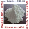 復(fù)合均聚PP 環(huán)保無鹵阻燃劑HF-V-FR8040哈富大學(xué)