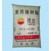 供應(yīng)PP Z30S 中石油大慶