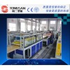 PVC木塑門板生產線 青島同三塑料機械PVC木塑門板設備
