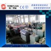 PVC?建筑模板生產線 青島同三PVC?建筑模板設備