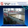 PVC木塑結皮、半結皮發(fā)泡板生產線 青島同三塑機