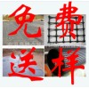 泰安地區(qū)最具口碑的土工格柵廠家，規(guī)格齊全，售后滿意