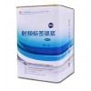 射頻標(biāo)簽銀漿