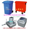 買環(huán)衛(wèi)桶模具，臺州160L塑料工業(yè)垃圾桶模具