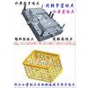 制造周轉(zhuǎn)箱模具，塑膠一次性整理箱塑料模具，訂購水果箱塑膠模具