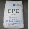 優(yōu)質氯化聚乙烯 cpe135A  廠家供應