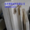 供應(yīng)進口UPE板，UPE卷材