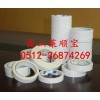 強(qiáng)力雙面膠帶 麥拉片 布基膠帶 夾筋牛皮紙膠帶 電工膠帶