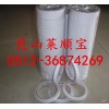 棉紙油性雙面膠帶 無紡布雙面膠帶 網(wǎng)格纖維雙面膠 易撕膠帶