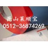 高透明亞克力膠帶 電器固定膠帶 絕緣膠帶 屏蔽美紋紙膠帶