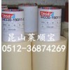 德莎（tesa）4331  德莎（tesa）51300